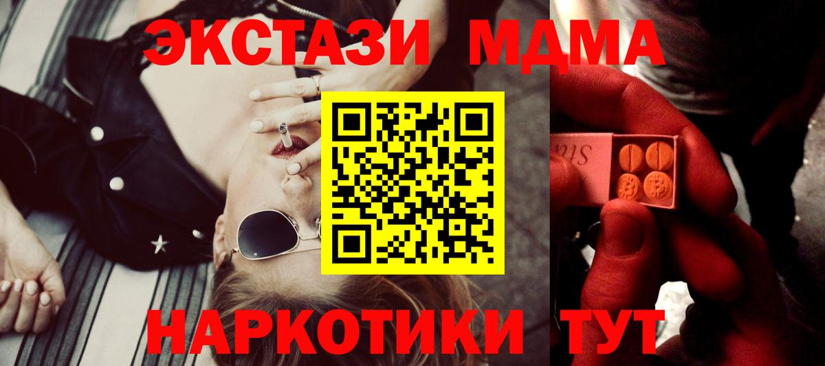 ЭКСТАЗИ mix Гулькевичи