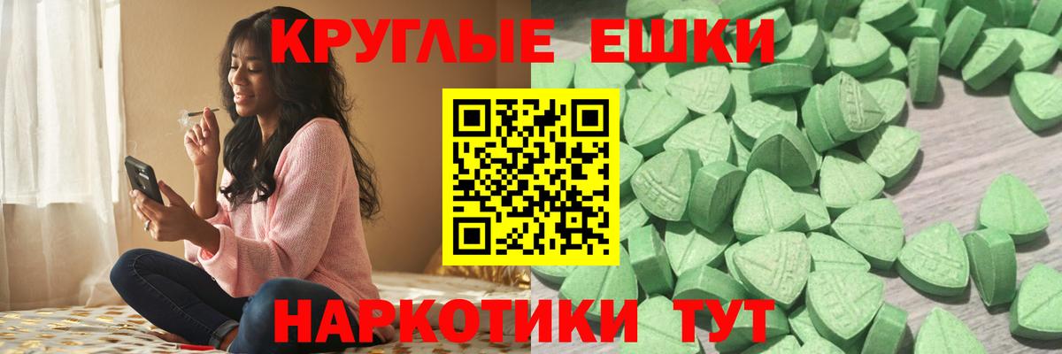 Гулькевичи  ЭКСТАЗИ  Вход с VPN  ЭКСТАЗИ диски  Экстази ешки 