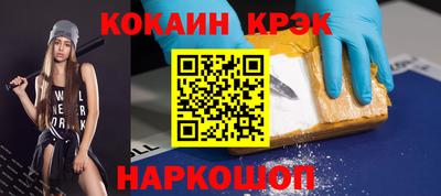 ALPHA PVP Балашиха