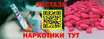каннабис Гуково