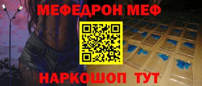 мефедрон мука Балахна