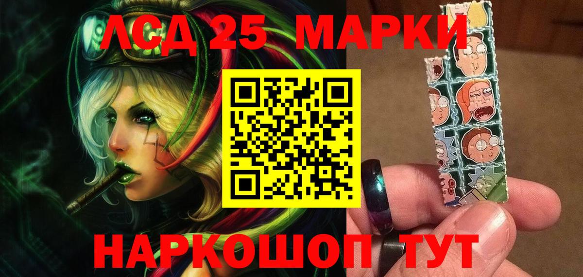 LSD-25 экстази ecstasy  Лсд 25 экстази  LSD-25 экстази ecstasy  Гулькевичи  Вход с VPN 