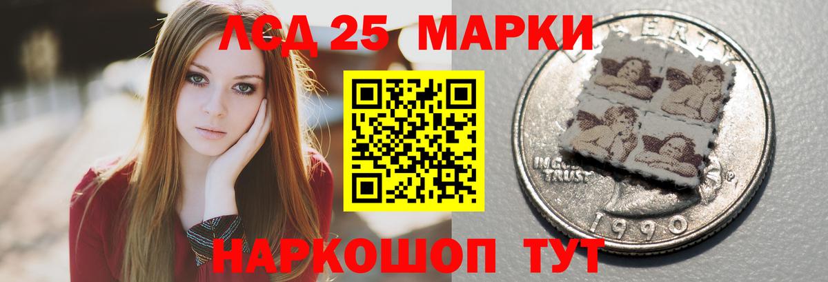 Каннабис Гулькевичи