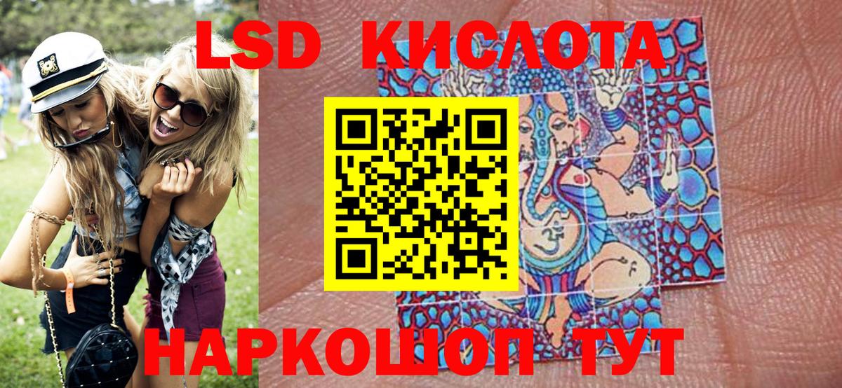 Наркотические марки 1500мкг  Вход с VPN  Гулькевичи 