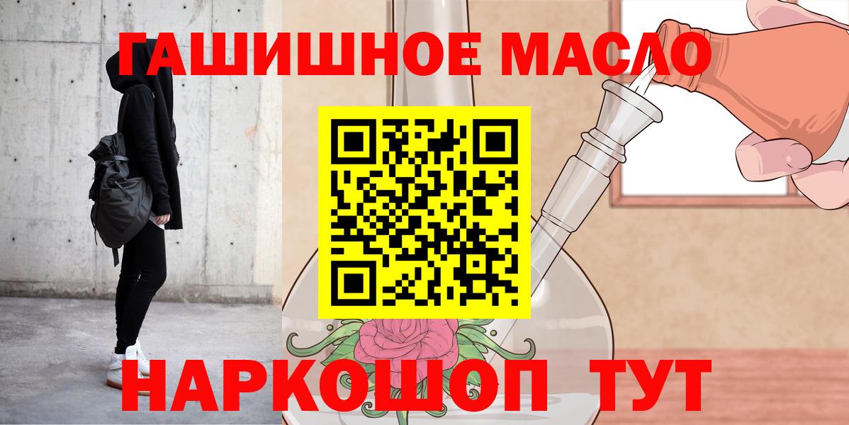 Дистиллят ТГК вейп с тгк Гулькевичи